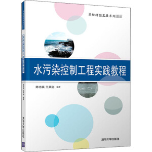 ˮ��Ⱦ���ƹ��̌��`�̳̣���У�D�Ͱl(f��)չϵ�н̲ģ�